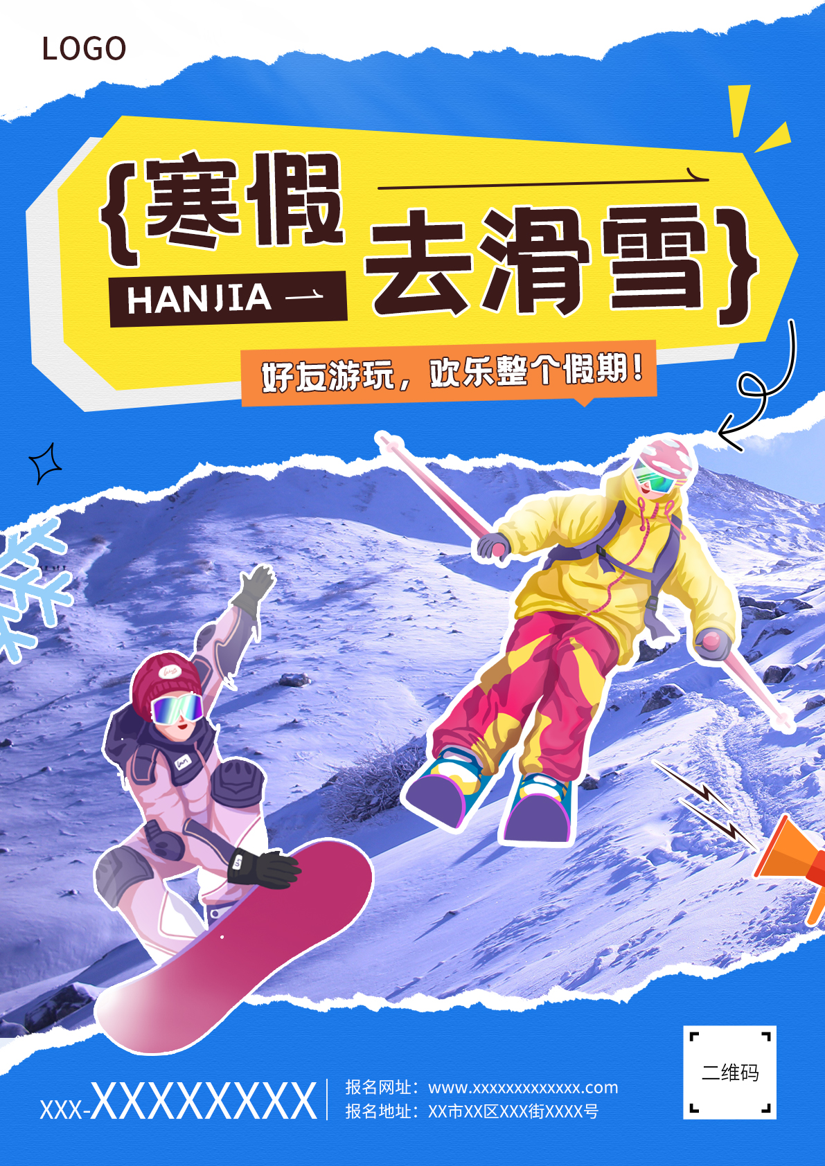 蓝色撕纸风寒假游活动宣传海报插图
