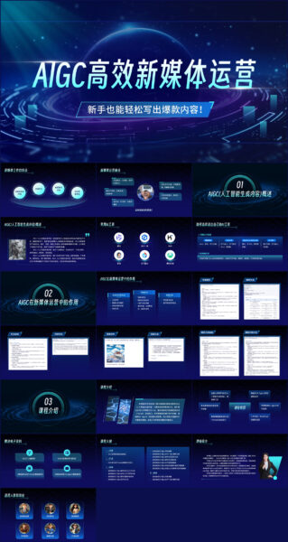 2025 年2 月-爱办公- 第2 页